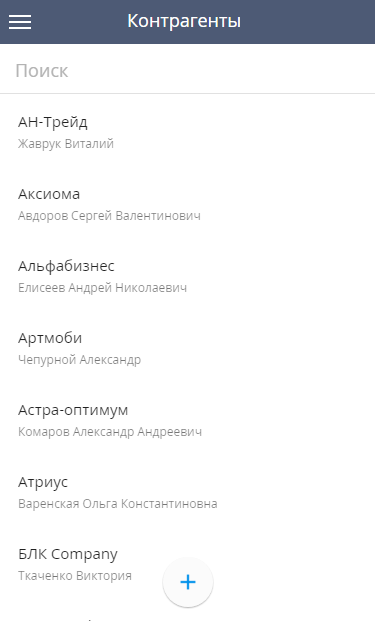 scr_mobile_overview_list.png